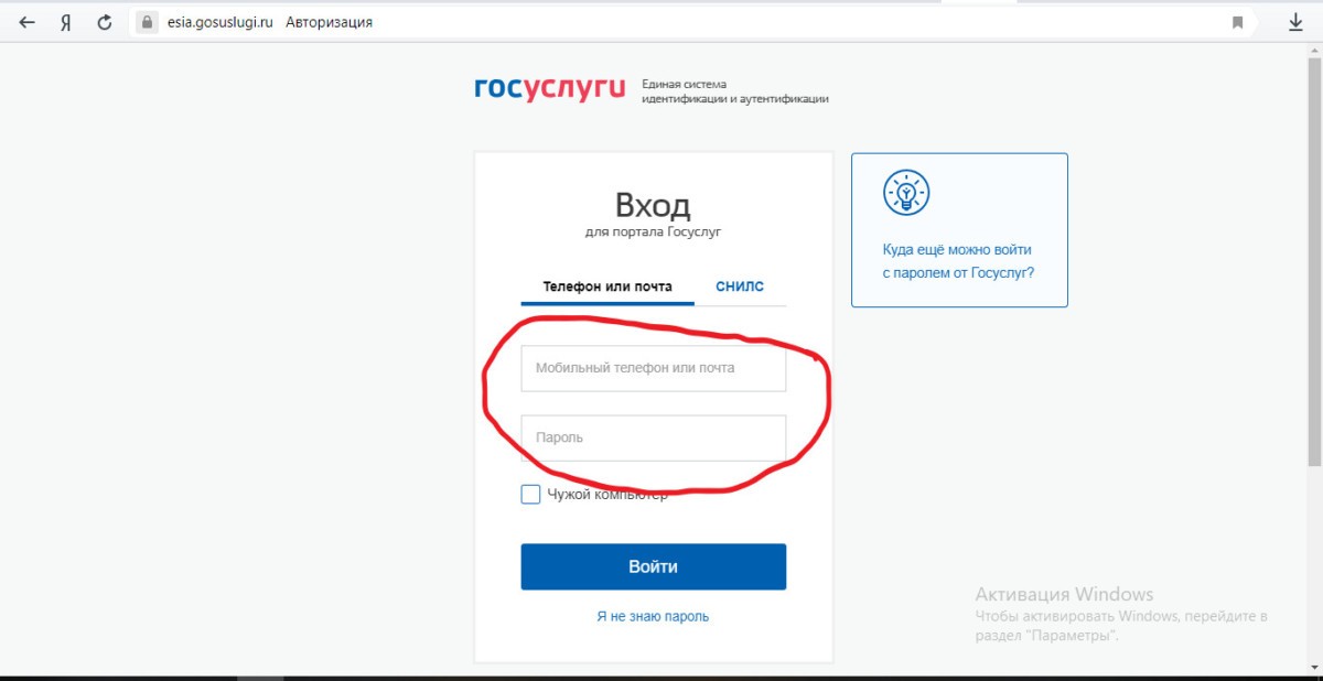 Как оформить субсидию на коммунальные услуги в 2021 году через Госуслуги